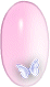 GIF animado (44646) Letra i burbuja rosa