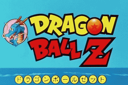 GIF animado (50517) Dragon ball z logo